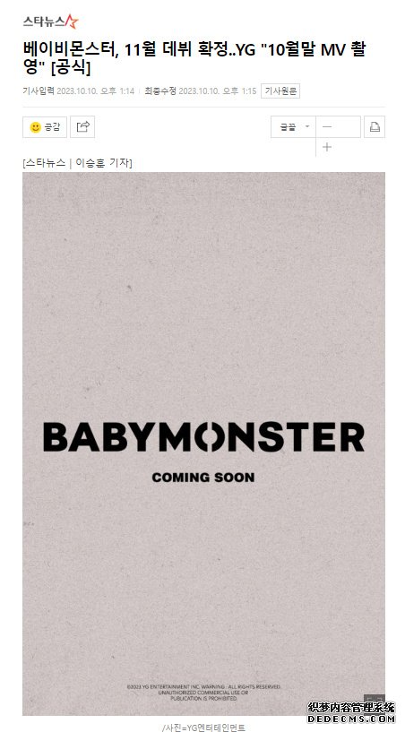 BABYMONSTER11³ 10µҿMV