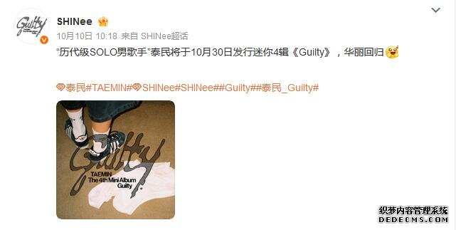 SHINee̩SOLOع רGuilty